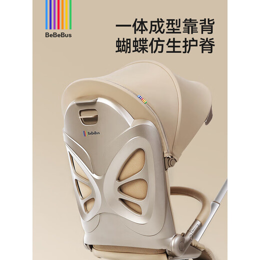 Bebebus Baby Walking Artifact MAX is a lightweight foldable, sitable and lying-down high-view two-way baby stroller stroller, desert titanium + mosquito net mat (adjustable cushion)