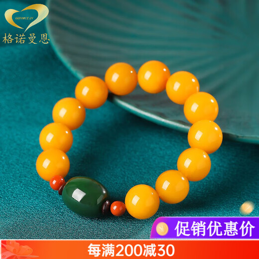 GONMCEAN Chicken Fat Yellow Beeswax Bracelet Raw Stone Amber Bracelet Single Circle Simple Baltic Sea Gift for Men and Women 13mm 12.5-Beads