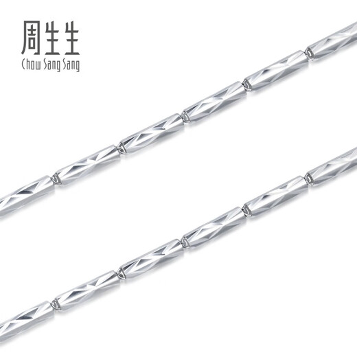 Chow Sang Sang Pt950 platinum necklace, versatile platinum necklace, plain chain clavicle chain for women, price 35566N, 40 cm - 8.67 g (including labor cost 620 yuan)
