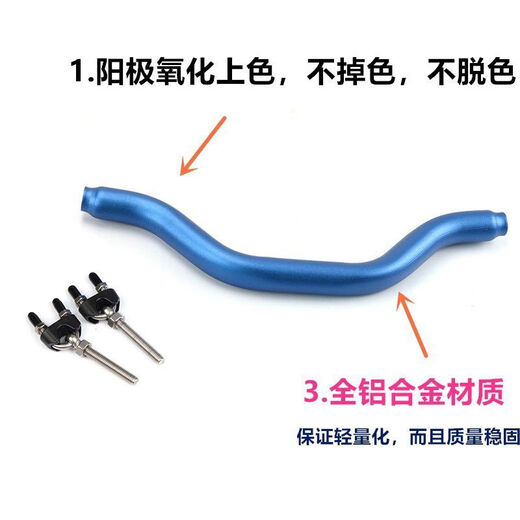 Ruchi applies Dayang VRF150 rearview mirror extension rod VRS125 modified mobile phone holder balance rod children's support rearview mirror extension rod blue