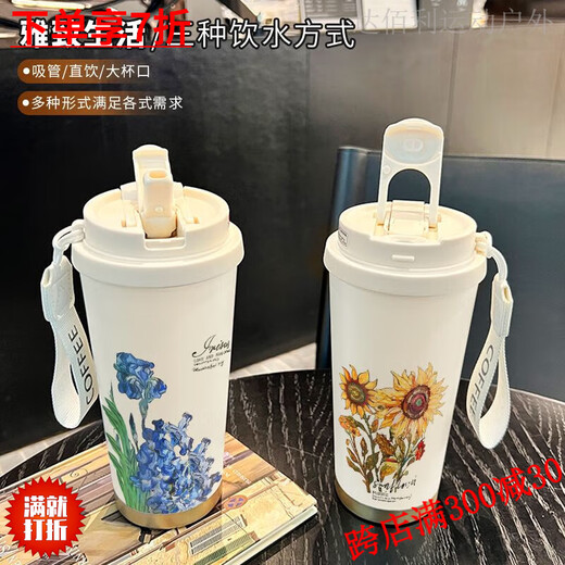 Shantoulin Village Water Cup Rose und Schmetterling Doppelgetränk Thermalbecher Blume Kaffeetasse Männliche und Frauen große Kapazität Strohsportwagen Edelstahl Liner-520ml mit Lanyard BXAB695 Blume