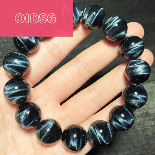 OIDSG石鹰眼石虎睛石猫眼石手链男女款水晶手串520情人节生日礼物 蓝虎眼 1685   16毫米