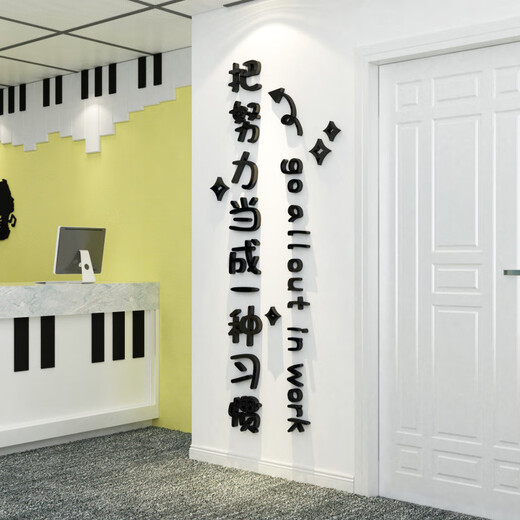 Disposition de classe décoration classe autocollants muraux culturels