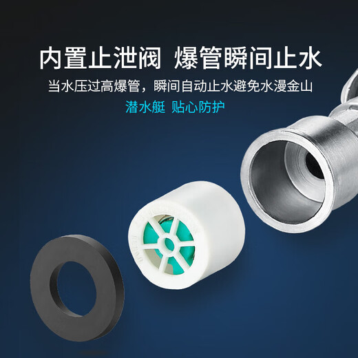 Submarine FBA-80 (two) stainless steel braided water hose explosion-proof four-point water inlet double hole basin faucet water inlet 80cmFBA-80