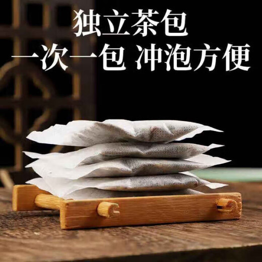 北京同仁堂青钱柳玉米须桑叶茶山楂苦荞麦荷叶降高决明子搭血压脂血糖养生茶 1盒【体验装】