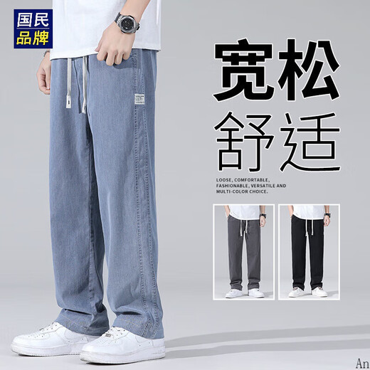 南极人（Nanjiren）高端冰丝裤子夏季男士天丝凉爽宽松直筒裤子 灰色YM 1048  薄款 M 90-115斤