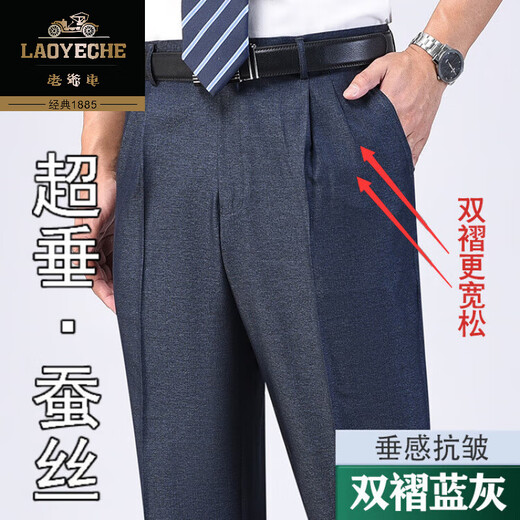 Modèle mince d'été de voiture classique sans fer à repasser en soie en soie double pantalon plus gras plus taille moyenne d'âge moyen et âgée haute taille profonde pantalon masculin [double plissé] 6621 Rich Grey Thin Model 30 (2 pieds 3)
