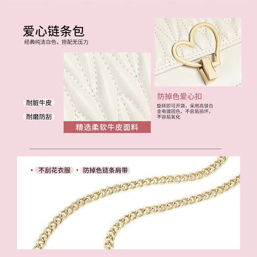 Enlike international luxury brand crossbody new genuine leather chain bag versatile and popular high-end fashion one-shoulder small square bag bag off-white [gift box]