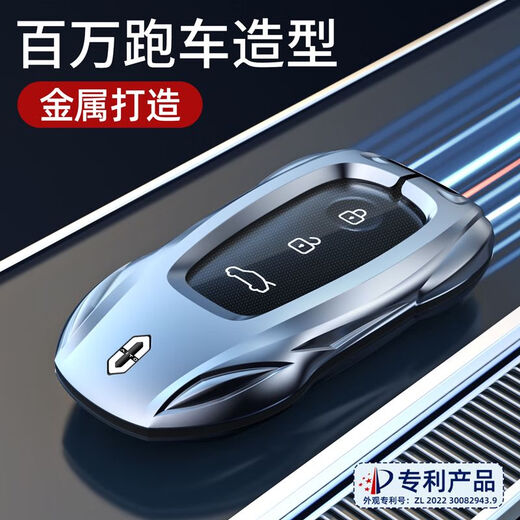 华为问界M7钥匙套新M5高端AITO金属壳女男感汽车扣专用适用包 问界A款时尚银+盾牌钥匙扣