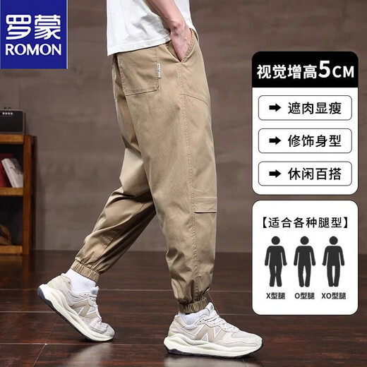 Romon 2025 Pantalon décontracté pour hommes en été mince Typo HARUN Pantalon sportif de travail de la couleur d'abricot masculin L [suggéré 110-130jin [Jin est égal à 0,5 kg]]]