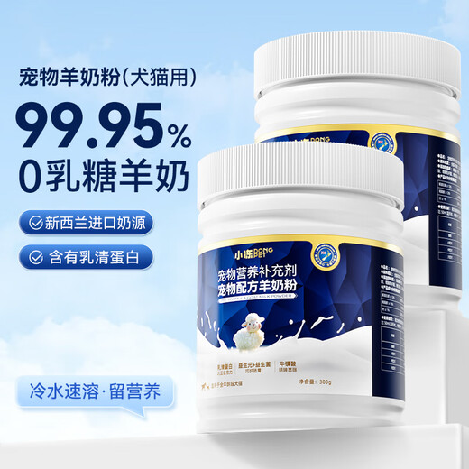 Xiaozhi Pet Formula Goat Milk Powder Newborn Kittens Adult Cats Pregnant Cats Lactation Special Calcium Supplement Universal Nutrition Dog Milk Powder 1 Can 300g Goat Milk Powder Universal Cats and Dogs + Feeding Bottle