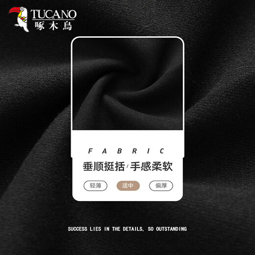 Woodpecker (TUCANO) suit jacket men's 2025 spring and autumn Korean style trendy loose woolen trousers men's casual suit brown suit + black trousers S Recommended 85-105Jin Jin equals 0.5 kg