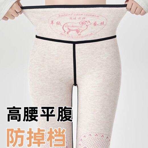 Langsha Cashmere Silk Shark Pants Women's Outerwear Autumn and Winter Warm Cotton Pants High Waist Velvet Thickened Leggings