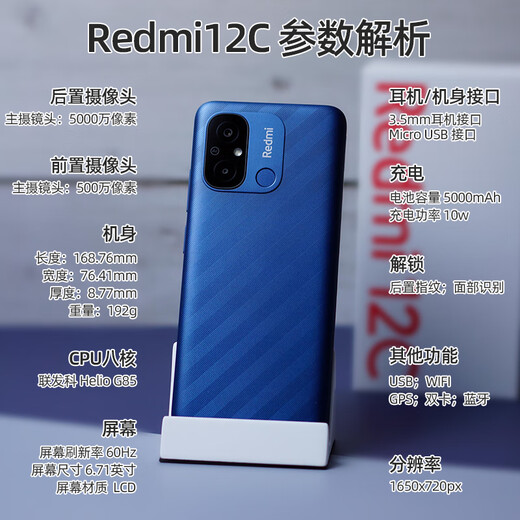 Xiaomi Redmi 12c [6. Ausgabe Interessenfrei] Student und ältere Smartphone 5000mah Lange Akkulaufzeit Großer Akku