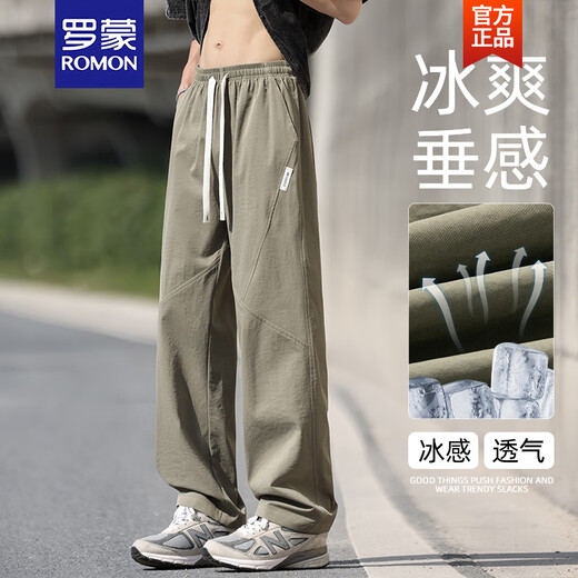 罗蒙（ROMON）男士裤子夏季薄款美式直筒冰丝裤男生军绿色凉感透气休闲长裤 灰色6636 L