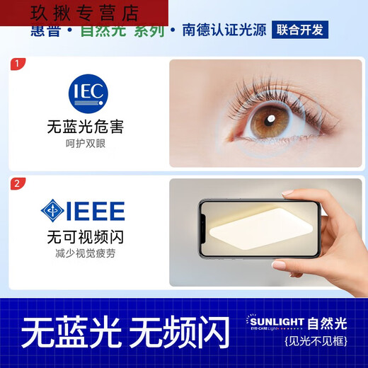 三栖虎客厅灯现代简约大气led吸顶灯全光谱护眼卧室超亮大厅主灯具 1W 套餐12108CM三室两厅更划算