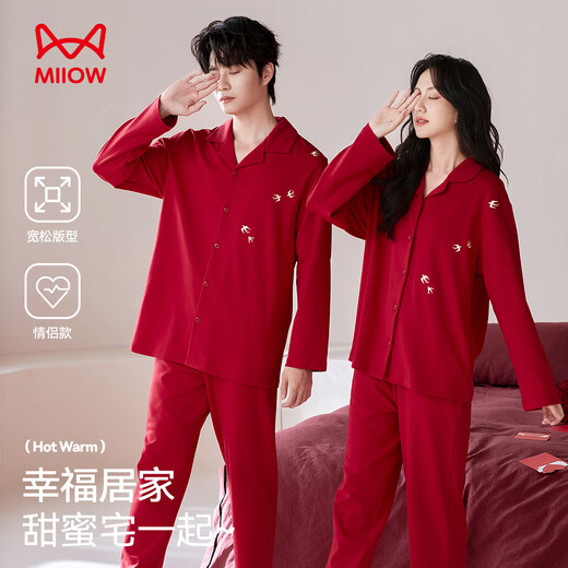 Cat Man's Zodiac Year Qiji Red Couple Men's Pajamas Men's Spring and Autumn Wedding Festive Pure Cotton Home Clothing Set