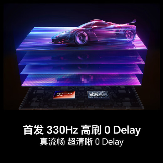 Hisense TV E8Q 75-inch Hisense H6 2880 partition U+MiniLED Obsidian screen 330Hz Devialet Audio National Subsidy World Cup TV 75E8Q