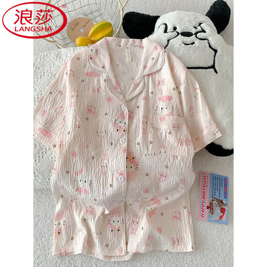 浪莎（LangSha）三件套KT猫睡衣女夏季短袖可爱宽松开衫少女云朵棉夏天家居服套装 JS-9901#粉边米可 三件套 M 码 155-162 体重105斤内