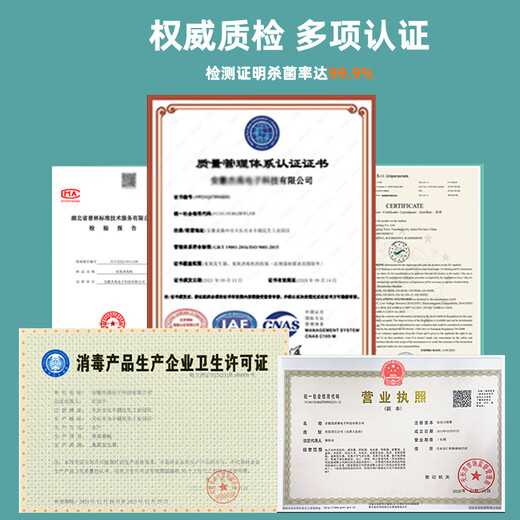 Aijenu Ozone Generator Food Factory Mobile Purification Workshop Industrial Warehouse Breeding Farm Sterilization and Disinfection Machine Deodorizing 40g Upgraded Mobile Quartz Tube