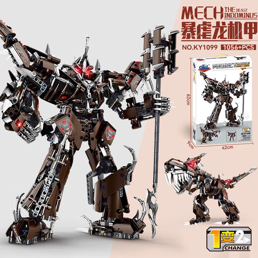 Kaizhi Gaobole 1084-85 Ingeniero mecánico Bloques de construcción infantiles juguetes al por mayor Modelo de adorno de ensamblaje Kaizhi 8100 Warrior Mecha (1517pcs)