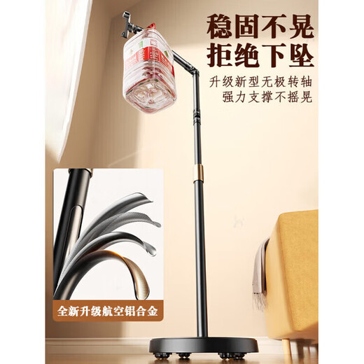 Universal pulley mobile phone holder floor-standing overhead shooting live broadcast special 2025 new wheeled movable flat multi-functional bed universal pulley three-arm - fixed height mobile phone dedicated solid thickened base +