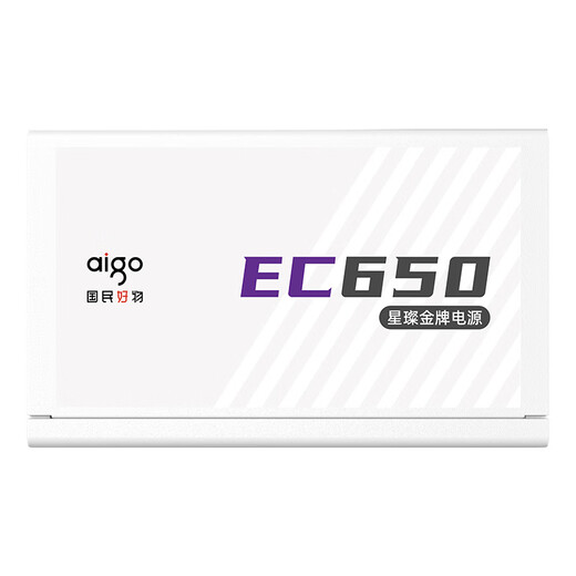 Patriot (aigo) Xingcan EC650W gold medal full module white main chassis power supply first-line all-Japanese capacitor/80PLUS gold medal certification/pure copper module line/5060Ti