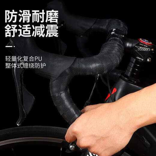 West Rider road handlebar with non-slip sweat-absorbent bicycle curved handlebar dead-fly personalized bicycle handlebar wear-resistant strap white