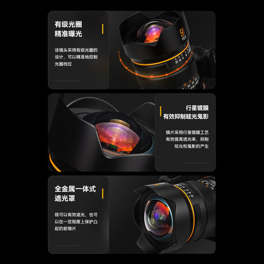 Xingyao Optical Xingyao 9mm F5.6 full-frame ultra-wide-angle Xingyao 9mm lens scenery building interior space suitable for Nikon Z mount