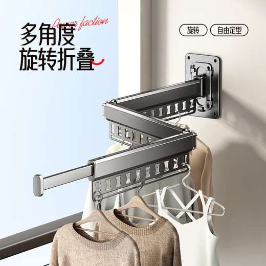 Tiandiyu (TDYU) folding clothes drying rack for balcony household invisible shrink indoor and outdoor punch-free clothes rod wall-mounted bay window drying artifact style gray punched / punch-free 40% off