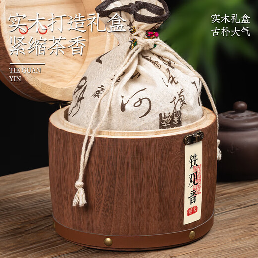 Yinlang Oolong Tea Anxi Tieguanyin 500g 2025 new tea authentic orchid fragrance wooden barrel tea gift box