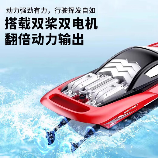 Oeny uses remote control boat for off-net high-speed speedboat, high-horsepower waterproof, launchable steamer model festival, boy's birthday gift, large size 33CM remote control boat blue - display stand gift box, standard single battery life of about 30 minutes + lifetime