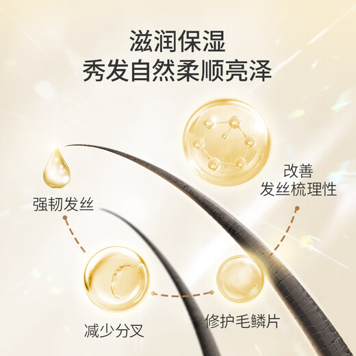 蜂花柔顺护发素450ml小麦蛋白营养润发乳修护毛躁干枯补水