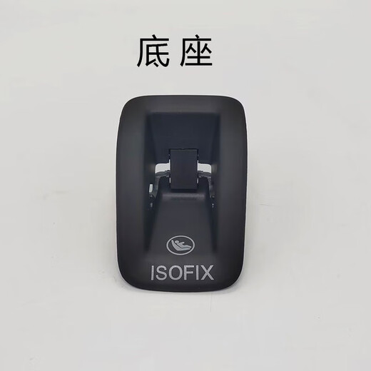 CLCEY is suitable for Audi A4LA5A6LA7L rear child seat safety buckle upper cover fixed cover bottom brown upper cover suitable for new models