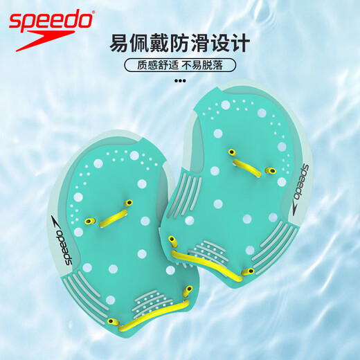 速比涛（Speedo）柔韧舒适专业游泳训练半指手蹼蹼状手套健身自由泳划水掌训练装备 北极玻璃【强化上肢力量】