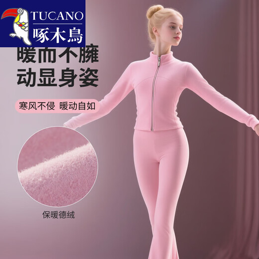 Woodpecker adult sports suit female yoga practice suit Delong girls advanced Chinese dance Pilates autumn and winter daily wear sky blue suit 120