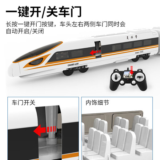 砚玺和谐号高铁玩具男孩六一儿童礼物电动遥控火车轨道复兴号动车模型 b遥控和谐号高铁火车 终身保修 共4块车身充电池+其他品