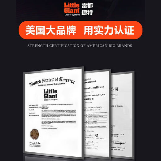 雷都捷特小巨人 梯子家用安全加厚铝合金折叠人字梯小型轻便 升级款铝合金4步15270-001触摸