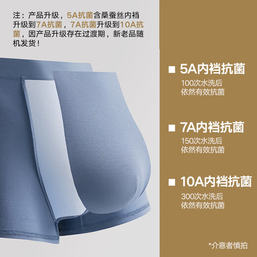 Hailan Home Men's Pure Cotton Underwear Men's Antibacterial Mulberry Silk Large Size Boys Flat Corners Shorts Pants 3 Gifts for Chinese Valentine's Day