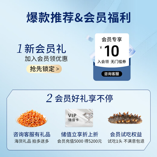 Xiaobing Sea Cucumber Fresh Ready-to-Eat Sea Cucumber Fresh Sea Cucumber Official Store Flagship Store Sea Cucumber Nutritional Gifts for Elders 1 Jin Jin equals 0.5 kg (taste pack) 7-9 pieces/Jin Jin equals 0.5 kg