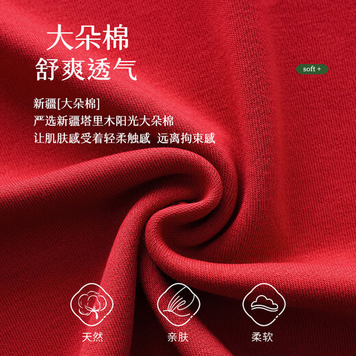 Fenton Kean's new red couple pajamas for women spring and autumn newlyweds pure cotton men's zodiac year home clothes simple suit