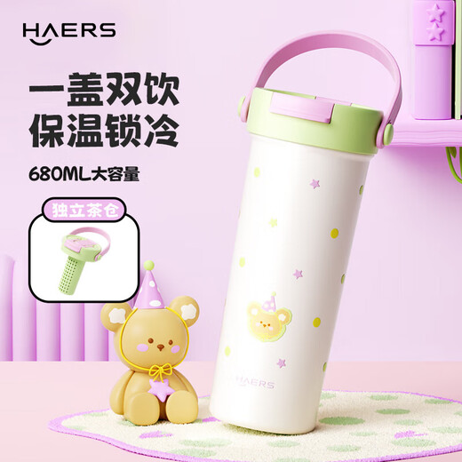 
Hals straw thermos for girls with high appearance, large capacity car water cup portable cold hat bear 680ML