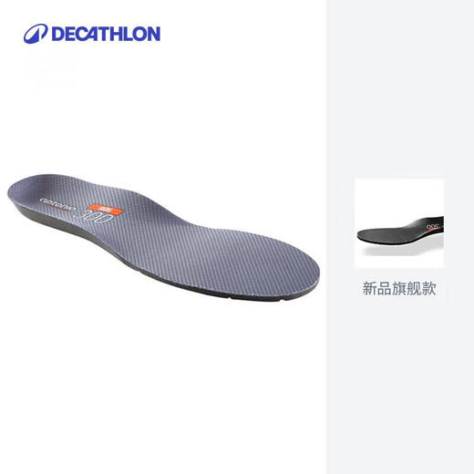 Decathlon sports insoles R300 running sweat-absorbent, shock-absorbing and cushioning arch pads-4472342