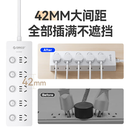 Orico plug strip/socket/socket board/row plug/terminal board/trailer board 8-bit sub-control switch universal dormitory home full length 1.8 meters white S8A