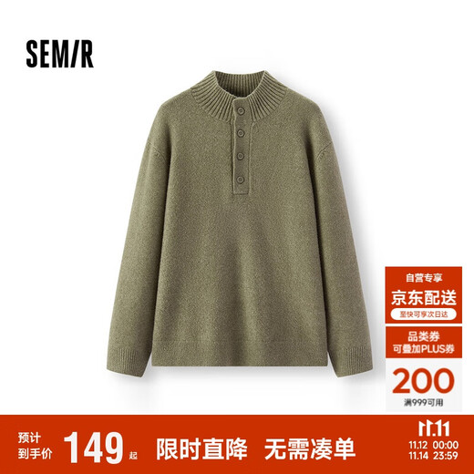 Semir Wang Anyu's same style Senrou sweater men's half-cardigan high-neck sweater with wool 25 sweater 109725107105