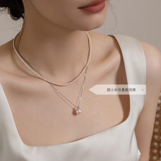 Angel's Tears 18K Gold Seawater Pearl Necklace Akoya Pearl Pendant 9-9.5mm Birthday Gift for Wife and Best Friend