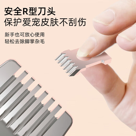 Oaks cat foot shaver, dog pedicure artifact, special electric clipper for cat sole trimming, pet shaver, rechargeable dogwood powder