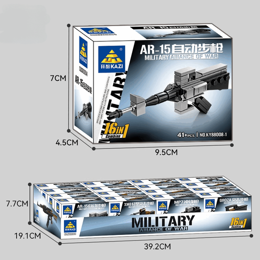 Building Block Gun Boy zusammengebautes AK47 Automatisches Gewehrspielzeug kleine Partikel Kinder-Plug-in-Modell Puzzle S686 Schrotflinte (58 Partikel)