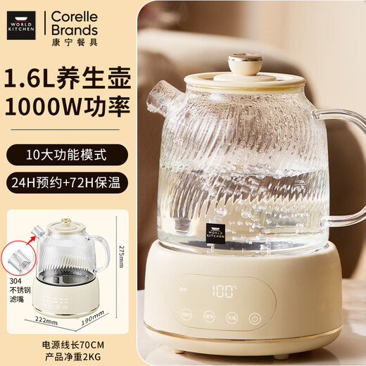Corning Health Pot Full Glass Constant Temperature Kettle Tea Kettle 1.6L Office Hot Milk Artifact Household Flower Tea Kettle Electric Kettle Boil Kettle 1.6L Basic Model 24-Hour Appointment Constant Temperature Insulation