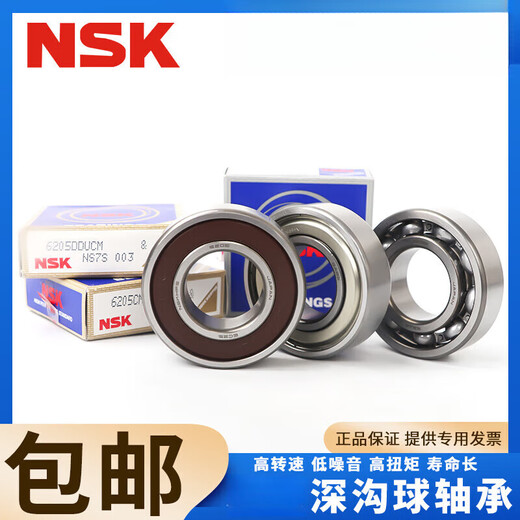 6211 6212 6213 6214 6215 6216 6217 6218 6219轴 其他 6217ZZ铁盖密封